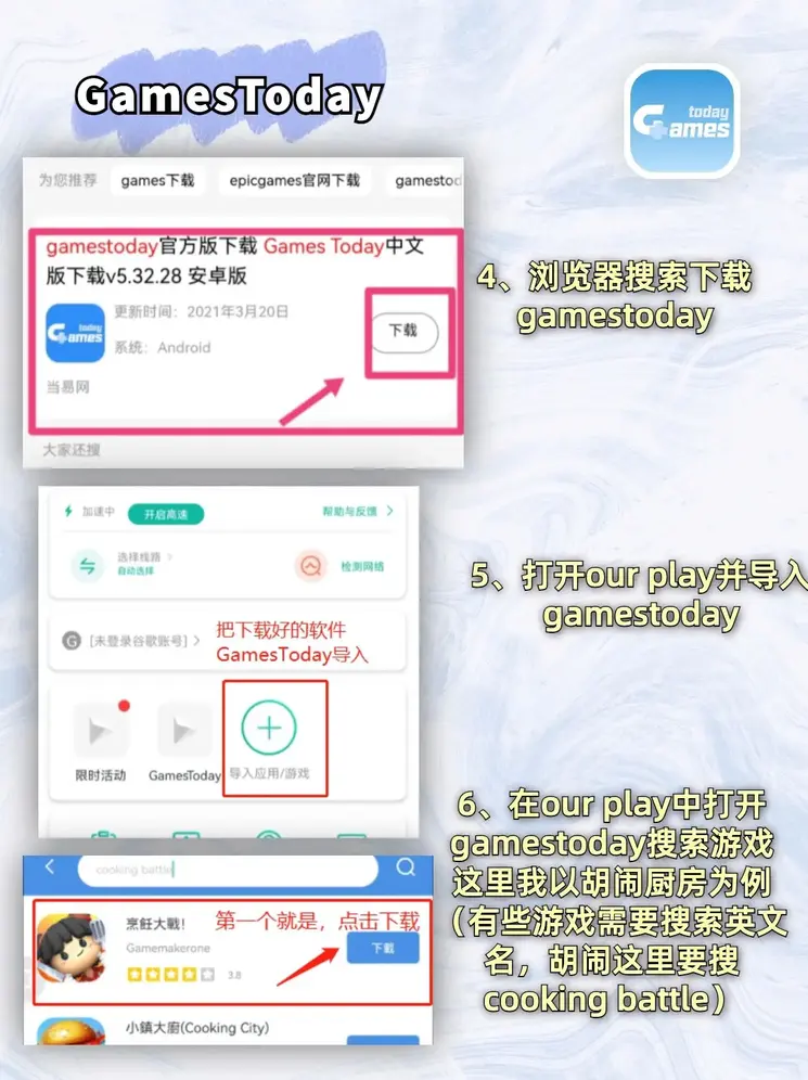 合乐888最具实力平台首页下载截图2